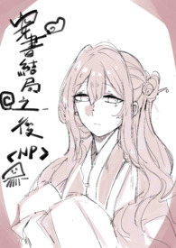 ������֮��(NP) ����/��