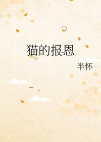 [Ȯҹ��ͬ��] è�ı���