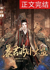 ������С̫��