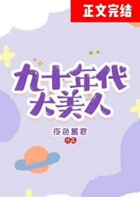 ��ʮ���������