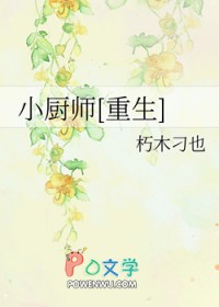 С��ʦ[����]