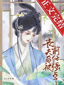 ɥ����ֱ�ǰ�ζ�ռ��