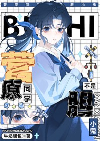 [��������ͬ��] ��ԭͬѧ���ǵ�С��