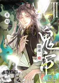 ���ּ̳�һ������