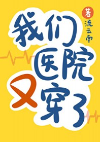 ����ҽԺ�ִ���