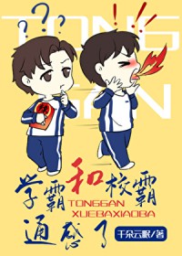 ��ѧ��ͨ�к��������������۷�