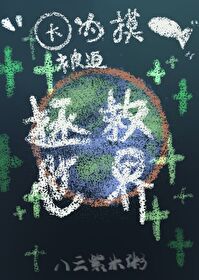 ��Ϊ���㱻����������[��ԭ��]