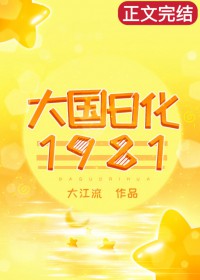 ����ջ�1981