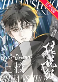 ��˵��A���ϸ���Omega��У