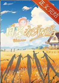 ͬѧ������