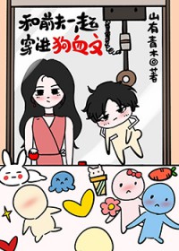 ��ǰ��һ�𴩽���Ѫ��