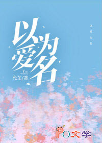 �԰�Ϊ�������ߣ����ƣ�