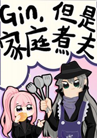 [����] Gin�����Ǽ�ͥ���