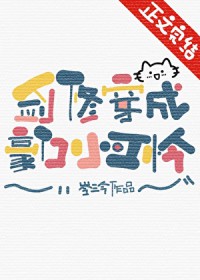 ���޴��ɺ���С����