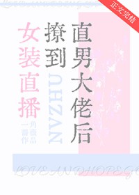 Ůװֱ���õ�ֱ�д��к�