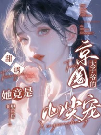 ���գ������Ǿ�Ȧ̫��ү���ļ��