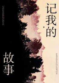 ���ҵĹ��£���ܣ�