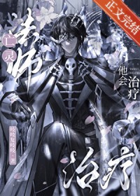 ���鷨ʦ��������