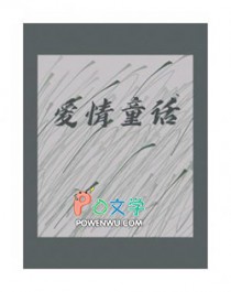 ����ͯ��