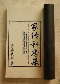 �Ҵ�˽����[����]