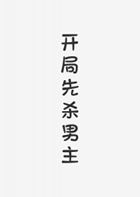 ������ɱ�������촩��