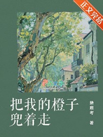 ���ҵĳ��Ӷ�����