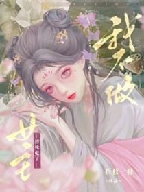 �Ҳ���Ů����������