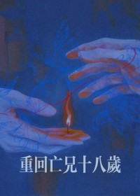 �ػ�����ʮ����