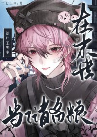 ��ĩ����ʬ��������������