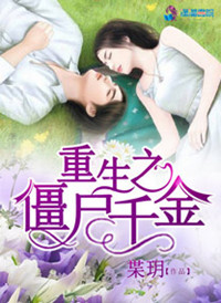 ����֮��ʬǧ��