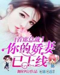 ��ϯ�ܲã���Ľ���������