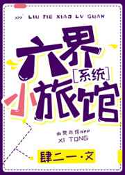 ����С�ù�[ϵͳ]