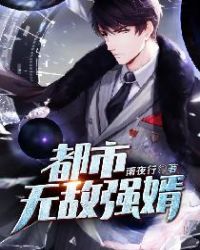 �����޵�ǿ��