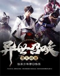 �����ٻ�������ħ