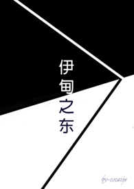 ����֮����ԭ���ڰ���