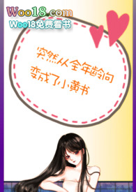 ͻȻ��ȫ����������С���飨����H��