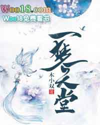 һ��һ����