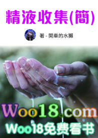 ��Һ�ռ�(NPH)