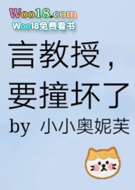 �Խ��ڣ�Ҫײ����(woo18.vip)