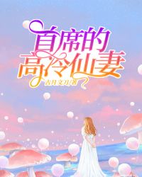 ��ϯ�ĸ�������