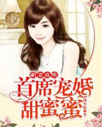 �����Ѻ壬��ϯ���������