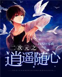 ����Ԫ֮��ң����