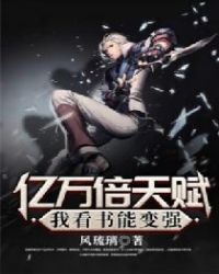 �����츳���ҿ����ܱ�ǿ