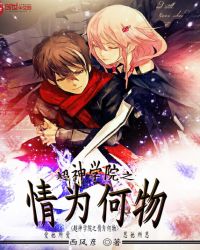 ����ѧԺ֮��Ϊ����