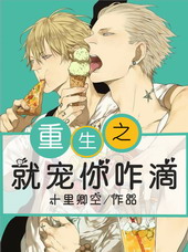 ����֮�ͳ���զ��