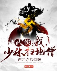 �������ң�����ɨ��ɮ��