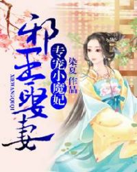 а��Ȣ�ޣ�ר��Сħ��