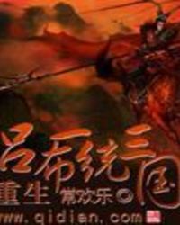 ��������һͳ����