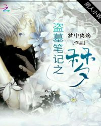 ��Ĺ�ʼ�֮��