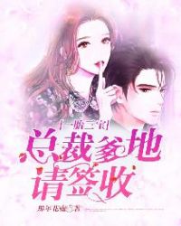 һ̥�������ܲõ�����ǩ��